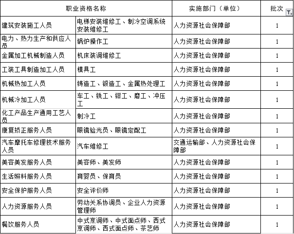 23-200Q009330NS.png